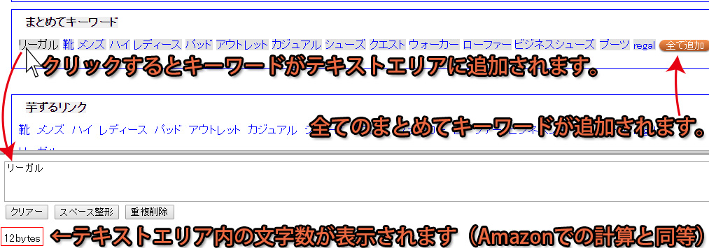 概要3