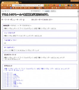 マニュアル２