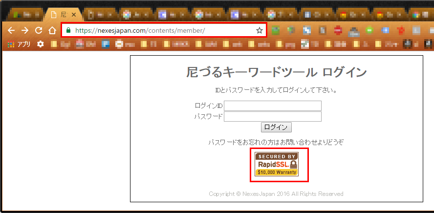 login_screen